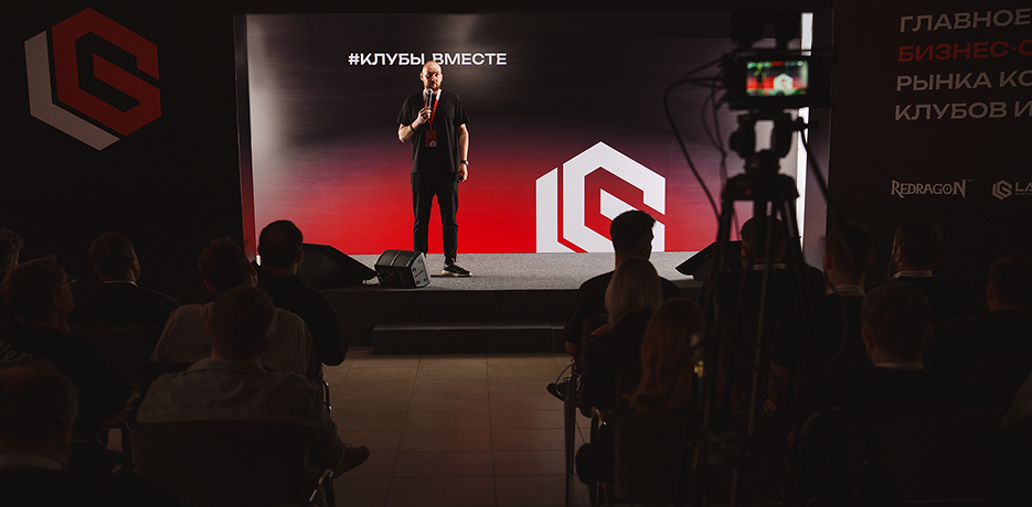 Выступления спикеров
